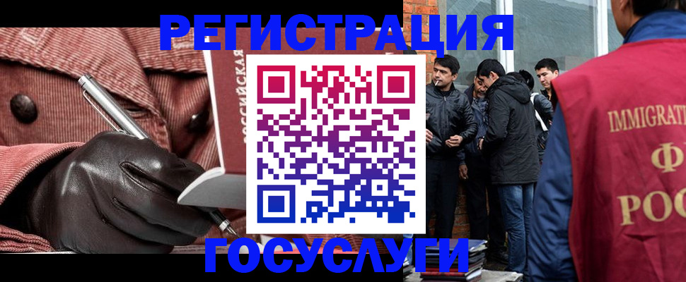 прописка для военкомата в Избербаше